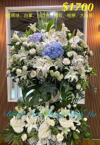 Funeral Flower - Deluxe CODE 92787